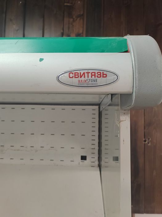 Холодильная витрина в магазин