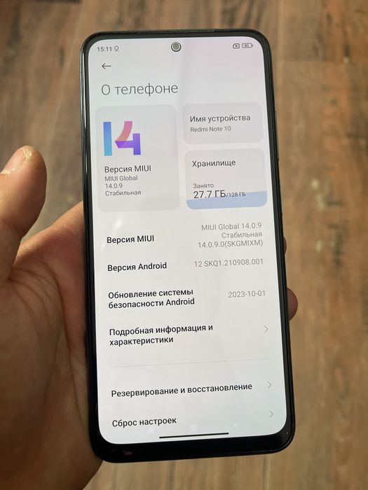 Redmi note 10 на 128гб
