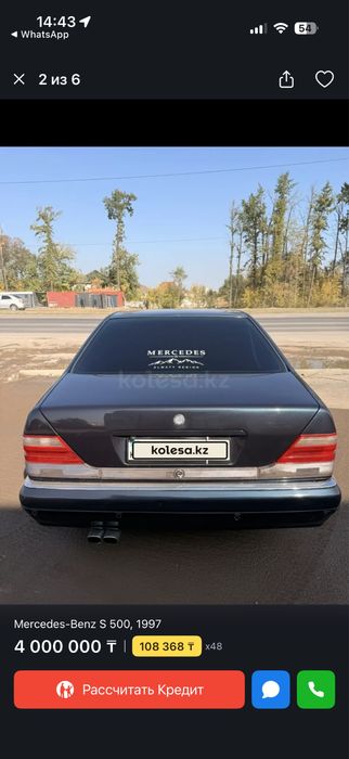 Mersedes benz s 500,1997