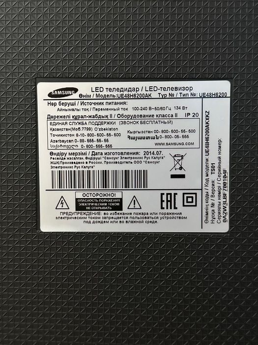 Телевизор самсунг смарт