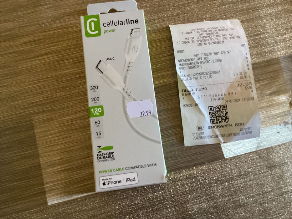 Зарядно USB за тел, с 3 вида накрайници и Бърз кабел IPhone  13,14,15