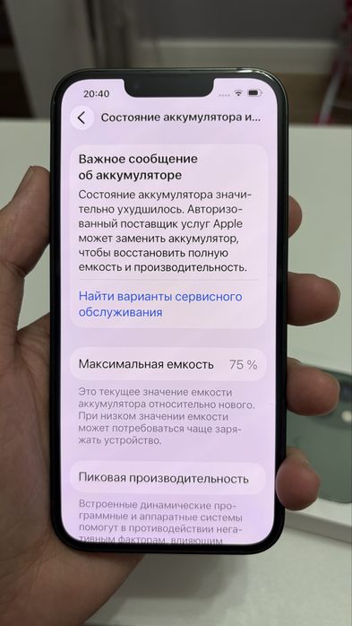 Iphone 13. 128 gb зеленый