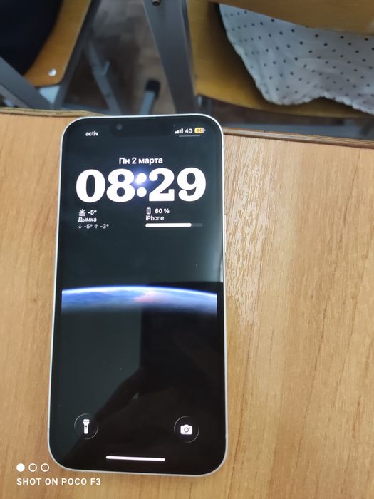 Обменяю Iphone 13