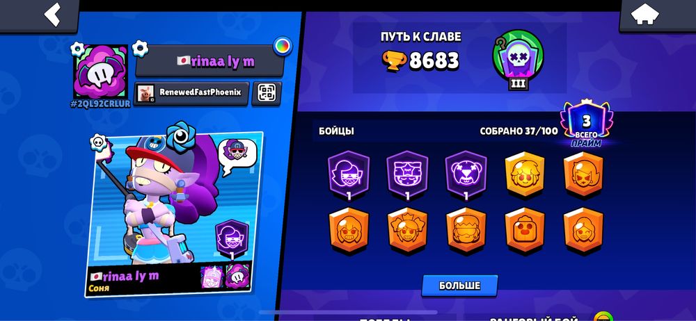 Продам аккаунт бс