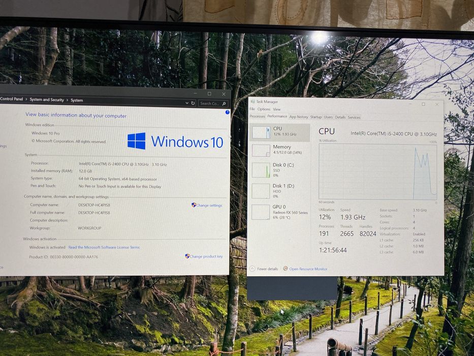 Vand Pc Light Gaming