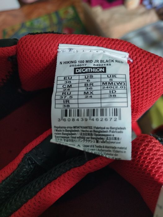 Зимни обувки Quechua