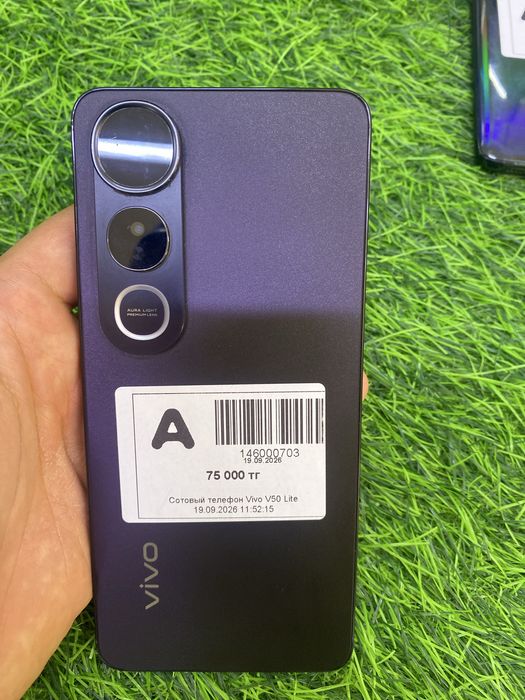Vivo V50 Lite