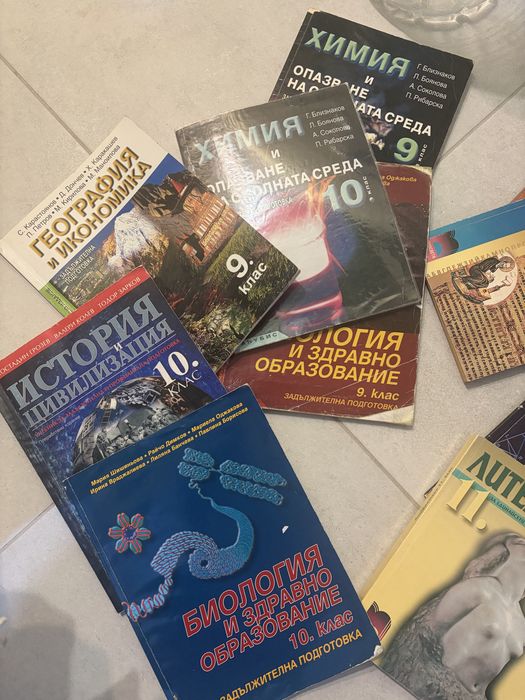 Даряване на книги/учебници