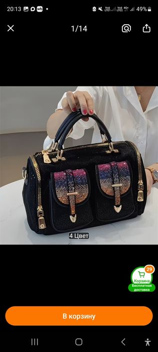 Продам новую сумку