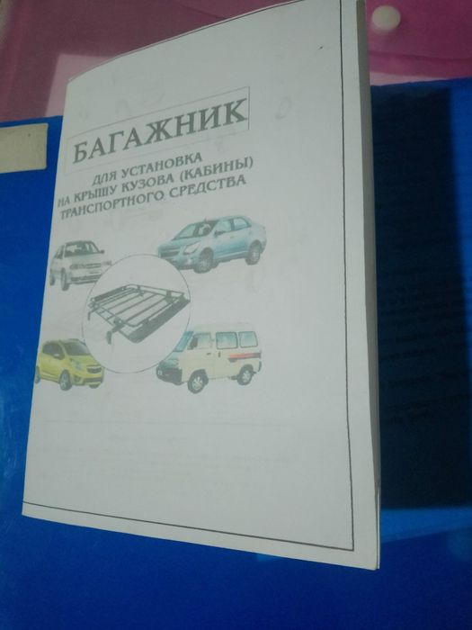 Дамасга багаж сотилад холати зўр янгидай