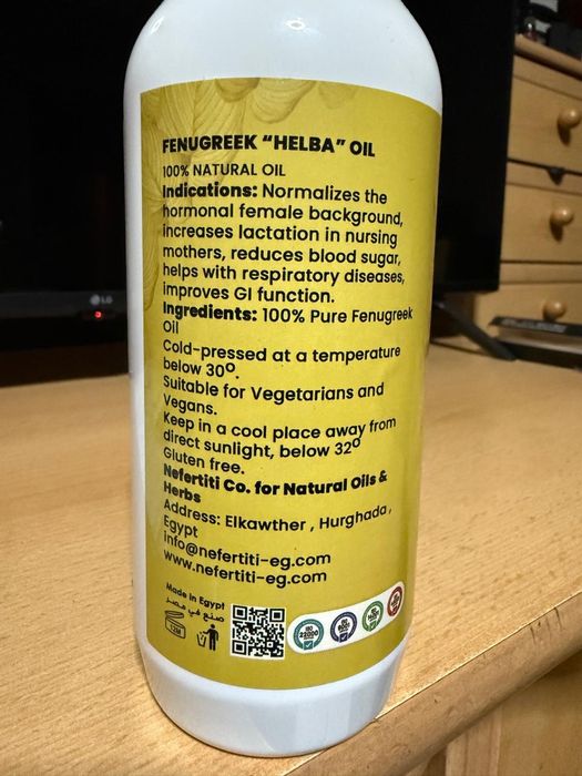 Масло хельбы Египет