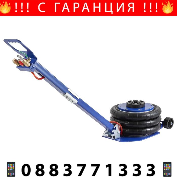 НЕМСКИ 3-тонен пневматичен крик на въздушна възглавница + ЛЕД ФЕНЕР