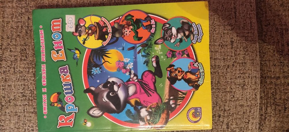 Продам книги почти новые