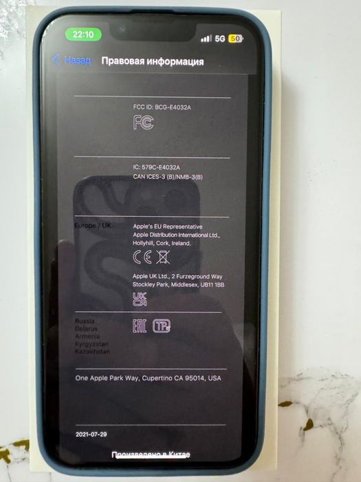 Продам Айфон 13/128GB Black