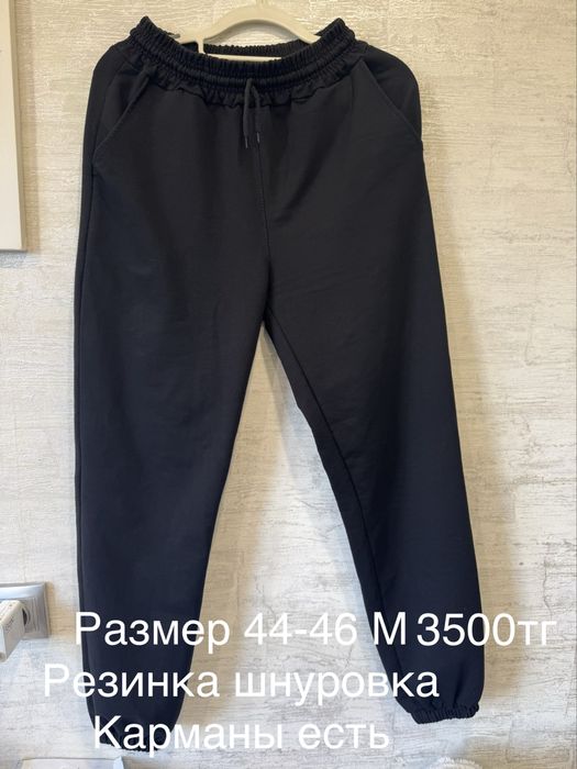 Продам вещи женские