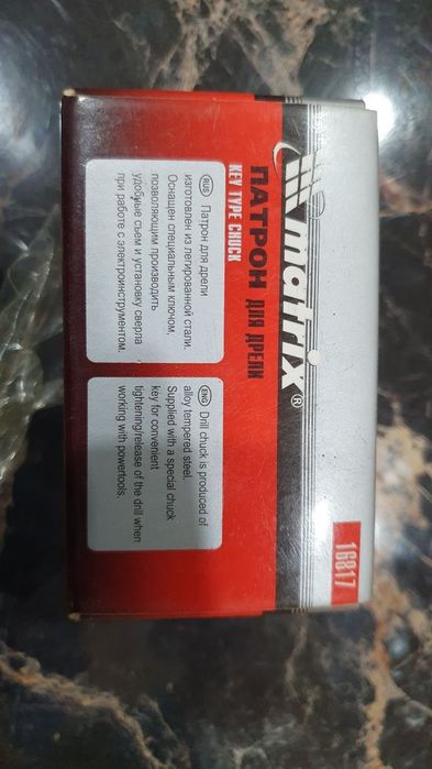 Продам патрон ключевой для дрели Matrix