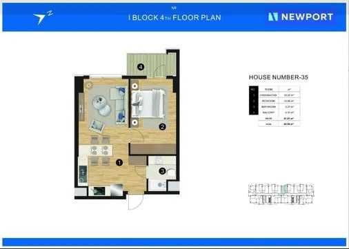 Срочно продаётся 1-комн квартира | ЖК New Port