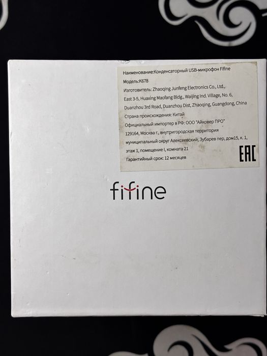 Микрофон Fifine k678 черный