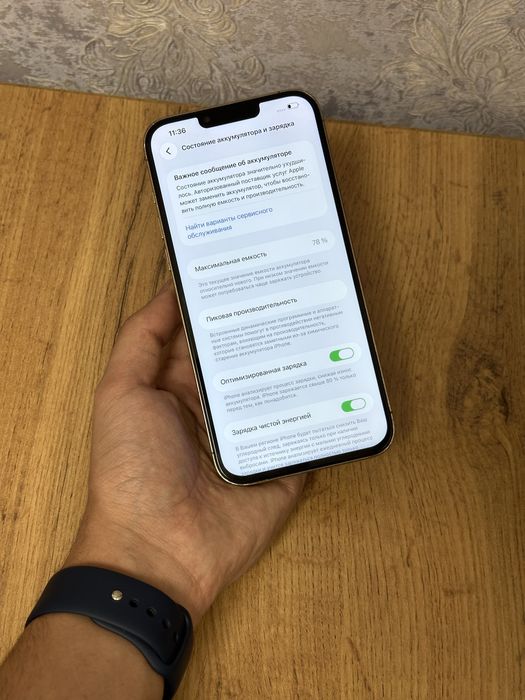 iPhone 13 Pro Max 128GB