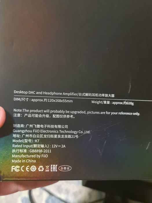 Fiio K7 amplificator casti hifi