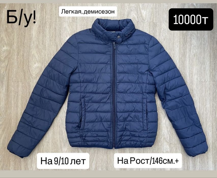 Куртки, жилетка, ветровка.