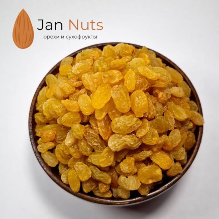 Изюм, светлый изюм, желтый изюм, sariq mayiz, mayiz, магиз