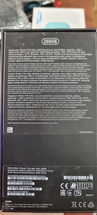Продам iPhone 11 Pro Max 256