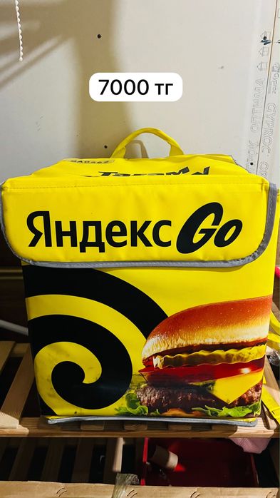 Продам термосумку