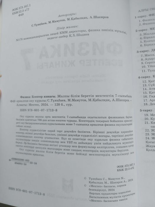 Porn comshuty жаңа шығарылымдары 2011 ж