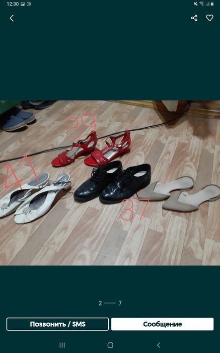 Продам оптом много женской обуви разных размеров