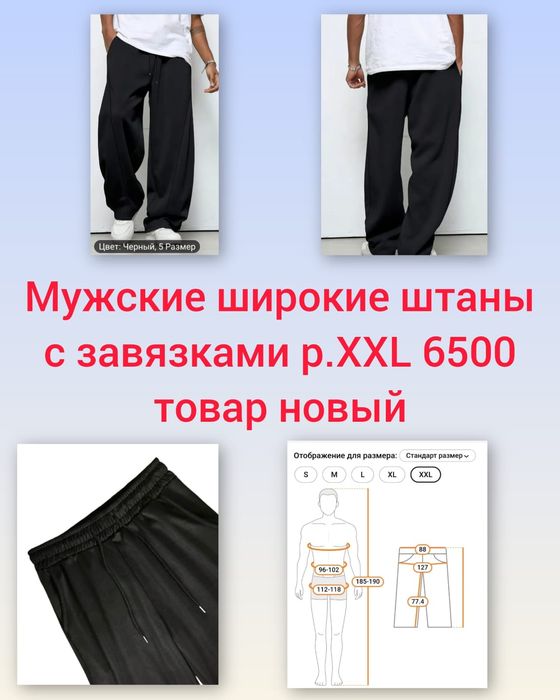 Продам новые вещи