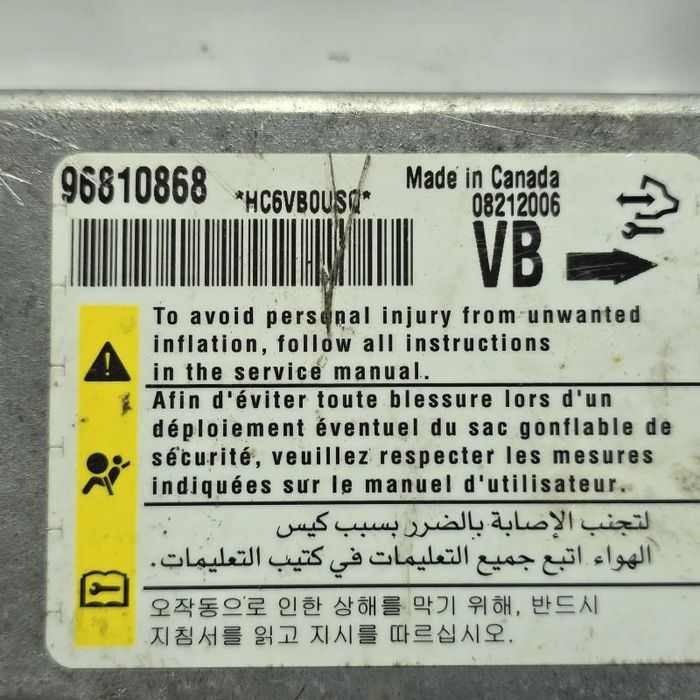 Calculator airbag Opel Antara