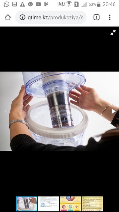 Фильтр шунгитовый для воды