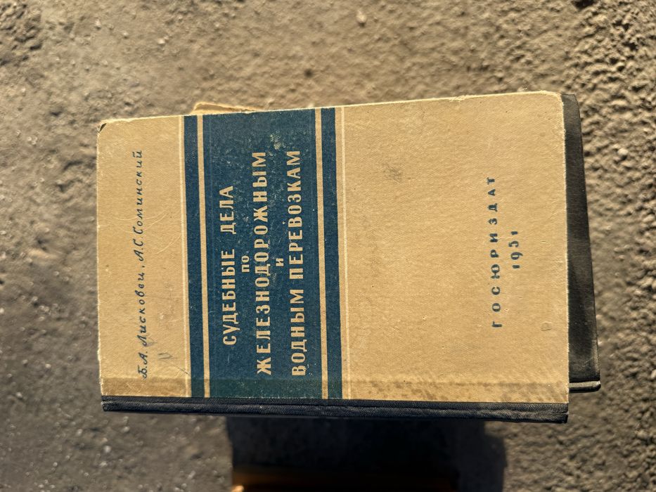 Книги от 15000 самовывоз