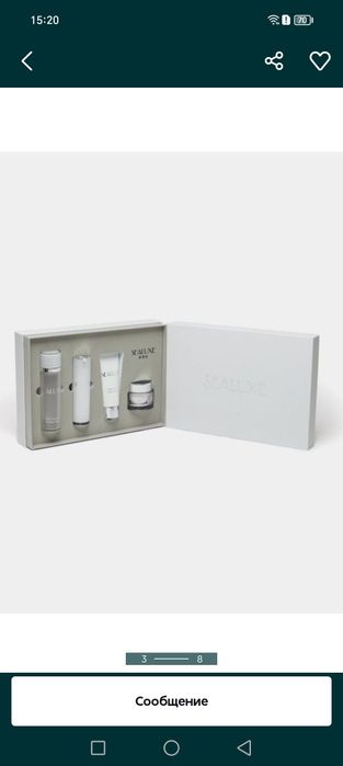 Sealuxe naboridagi brend mahsulotlar