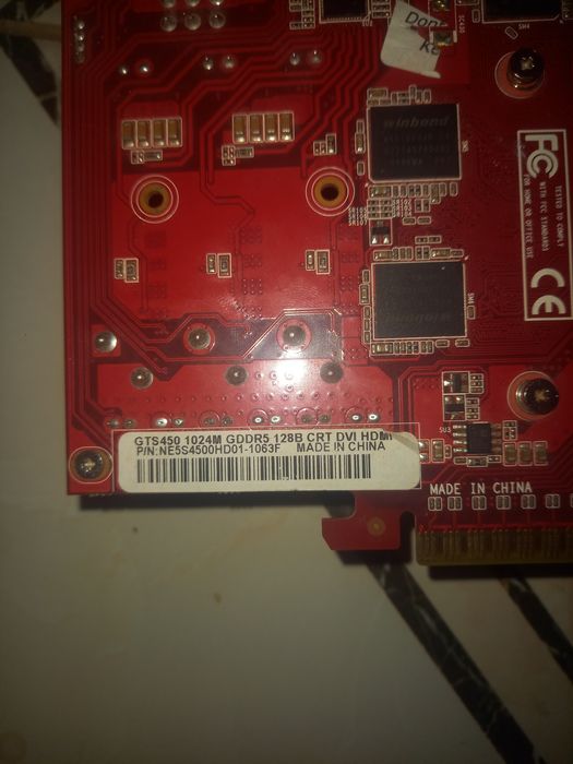 Компьютерные запчасти