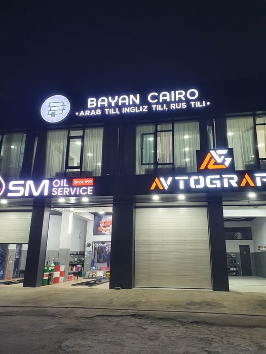 Tashqi reklama xizmati