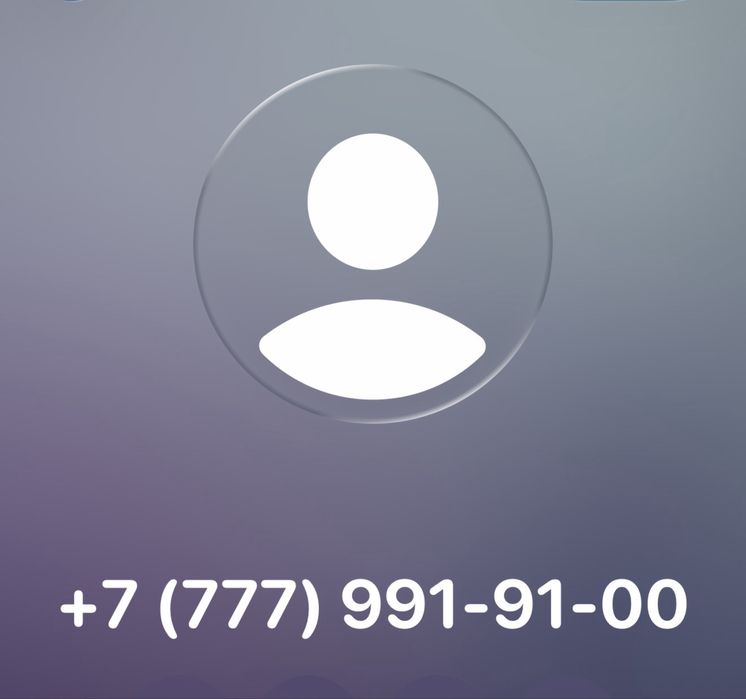 Вип Номер Белайн