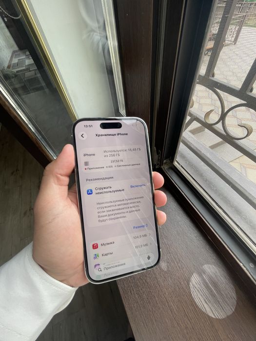 айфон 14 про 256 гб