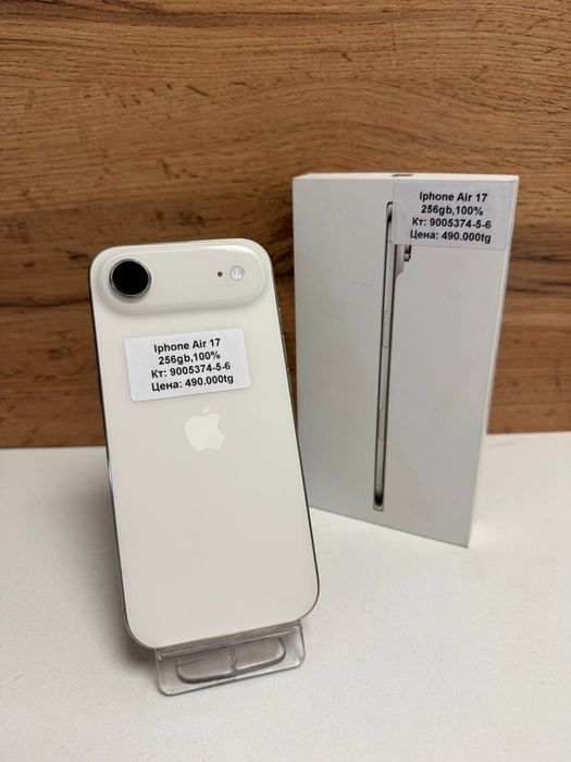 Iphone Air 17/BariBarShop/рассрочка