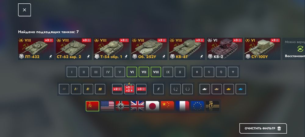 Аккаунт Tanks Blitz Lesta