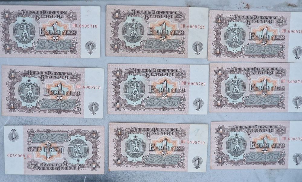 Продавам банкноти от 1 лев,емисия