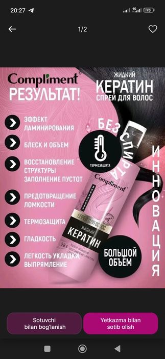 Keratin sprey compliment