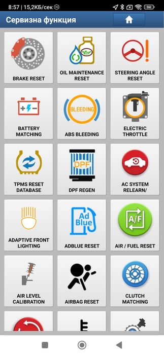 Диагностика LAUNCH X431 Diagzone Xdiag Ads Xpro5 обновяване активация