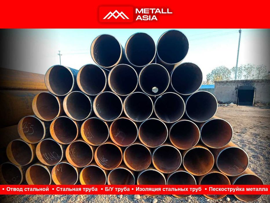 труба бу диаметр:Д-30 труба turba