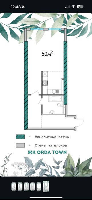 Квартира на 6 этаже