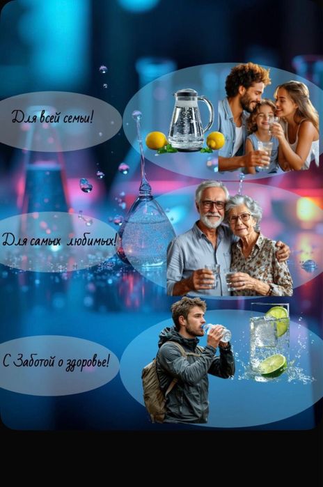 Мембрана обратного осмоса