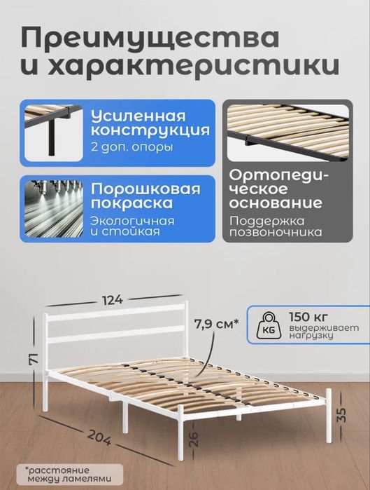 Срочно продам двуспальную кровать