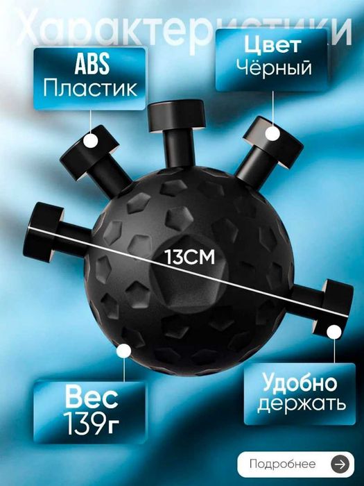 Эспандер для рук 20–40 кг, круглый мяч с 5 пружинами