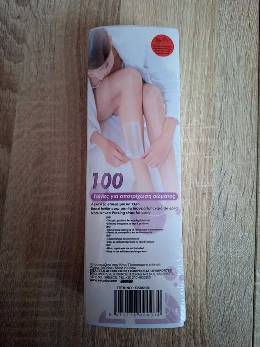 Кола маска Veet Zahar, Със затопляне